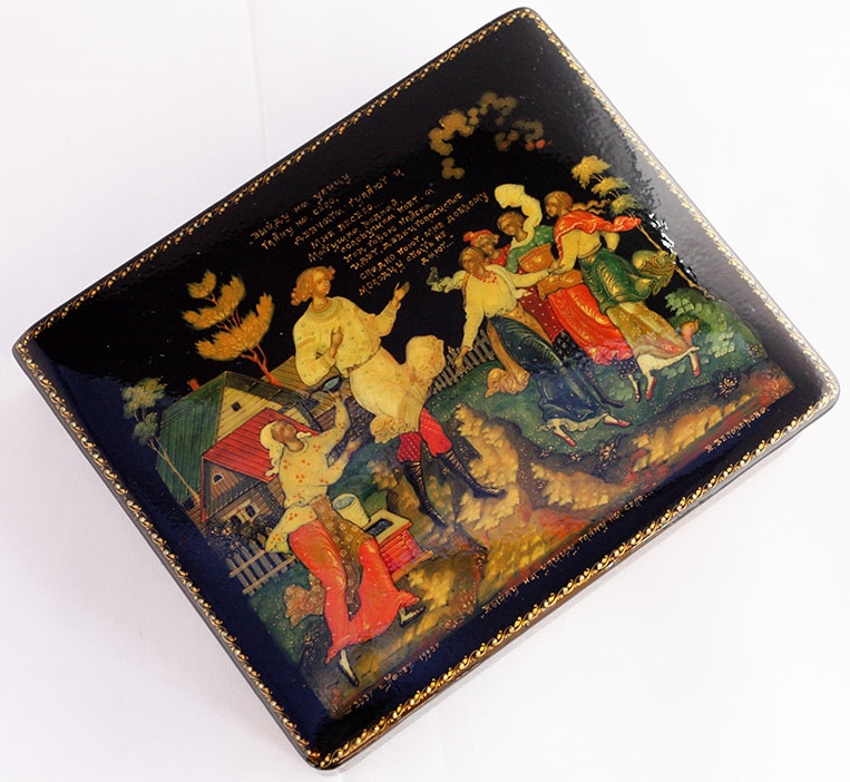 Loading, please wait