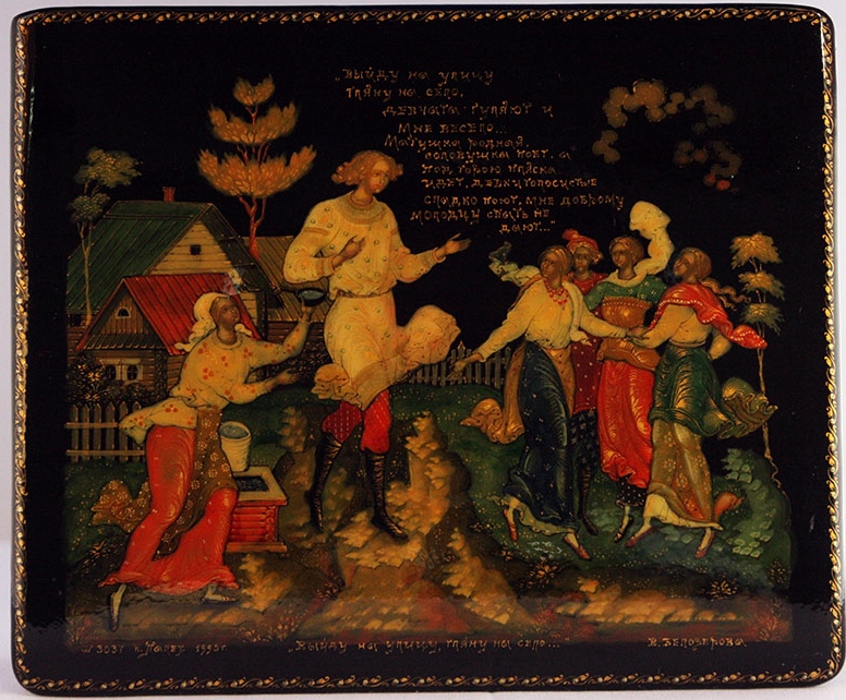 Loading, please wait